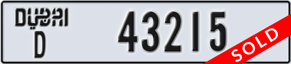 dubai License Plate Number 43215 Code D