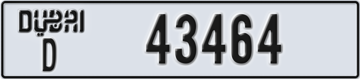 dubai License Plate Number 43464 Code D