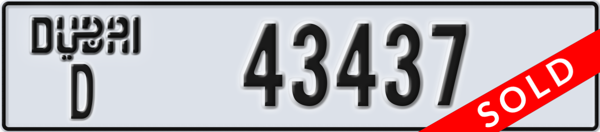 dubai License Plate Number 43437 Code D