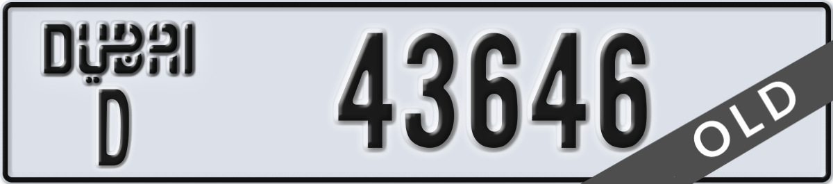 dubai License Plate Number 43646 Code D