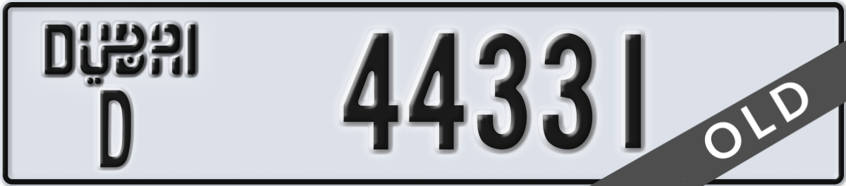 dubai License Plate Number 44331 Code D