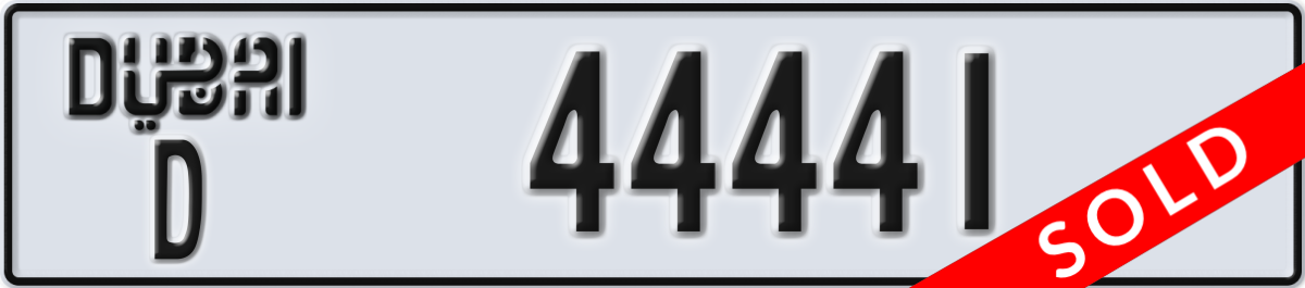dubai License Plate Number 44441 Code D