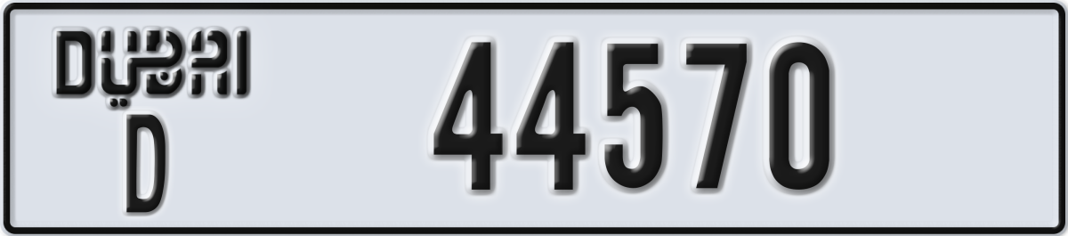 dubai License Plate Number 44570 Code D