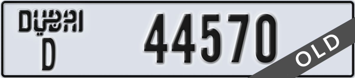 dubai License Plate Number 44570 Code D