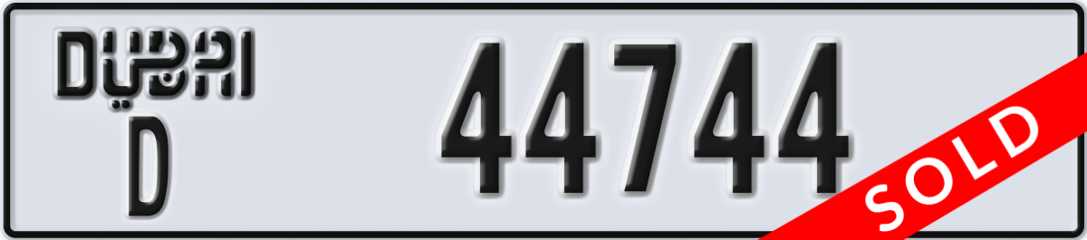 dubai License Plate Number 44744 Code D