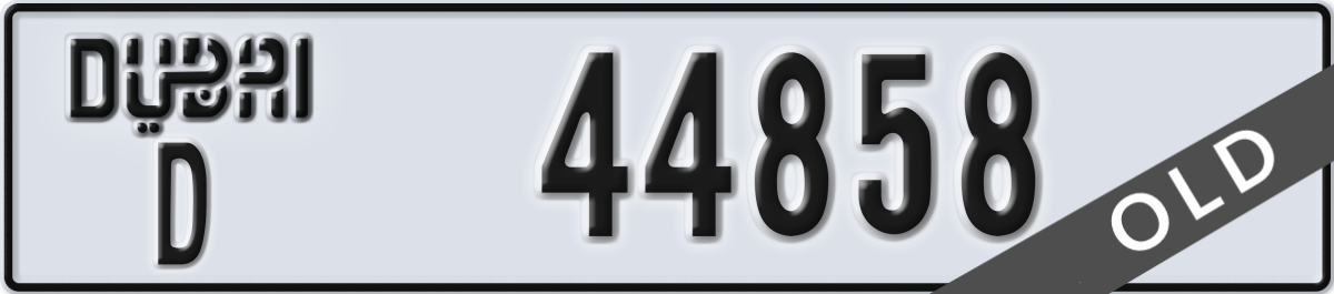 dubai License Plate Number 44858 Code D