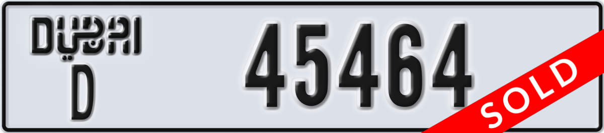 dubai License Plate Number 45464 Code D