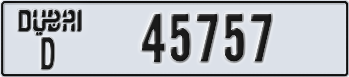 dubai License Plate Number 45757 Code D