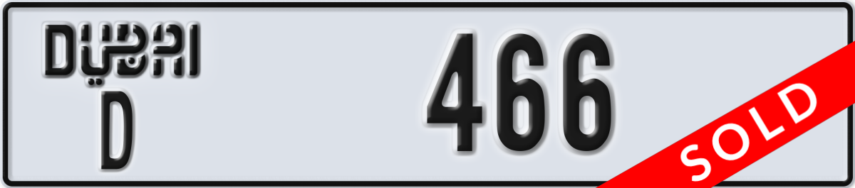 dubai License Plate Number 466 Code D