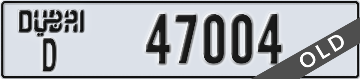 dubai License Plate Number 47004 Code D