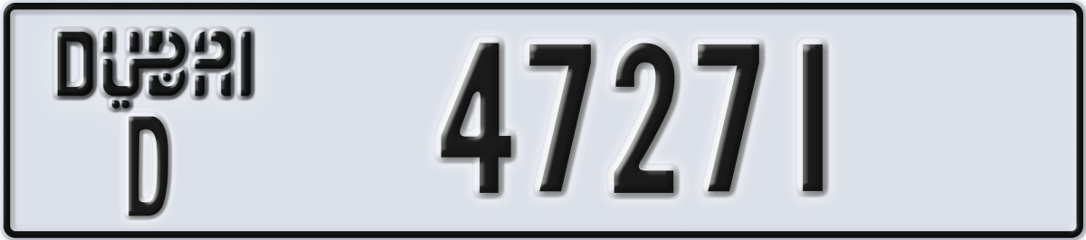 dubai License Plate Number 47271 Code D