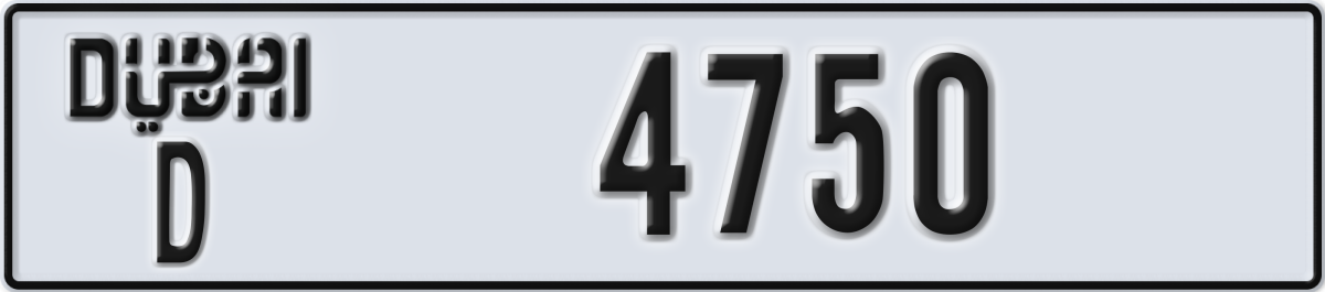 dubai License Plate Number 4750 Code D