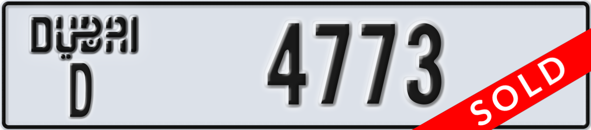 dubai License Plate Number 4773 Code D