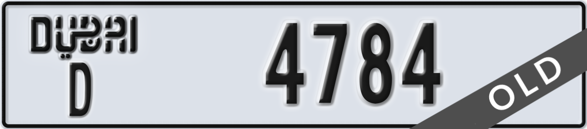 dubai License Plate Number 4784 Code D