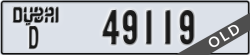 dubai - code - D - number -49119