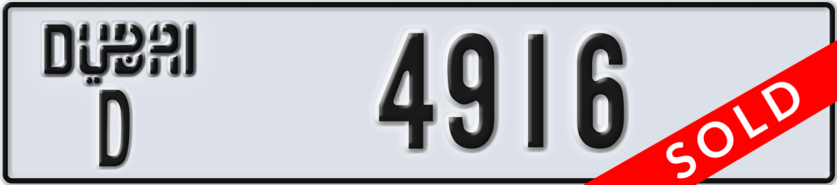 dubai License Plate Number 4916 Code D