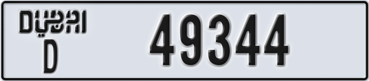 dubai License Plate Number 49344 Code D