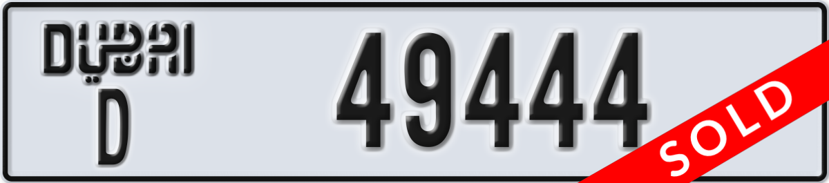dubai License Plate Number 49444 Code D
