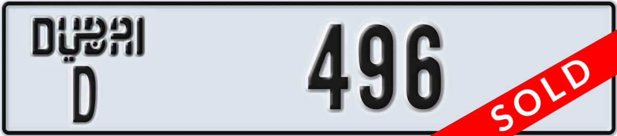 dubai License Plate Number 496 Code D