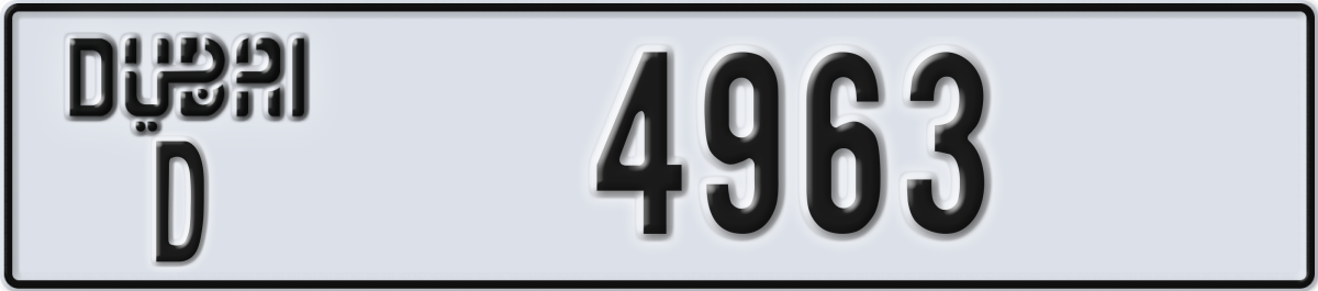 dubai License Plate Number 4963 Code D