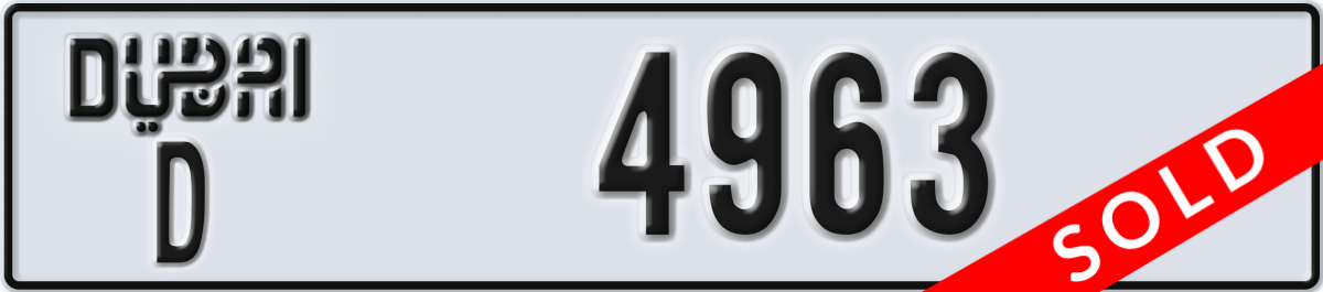 dubai License Plate Number 4963 Code D