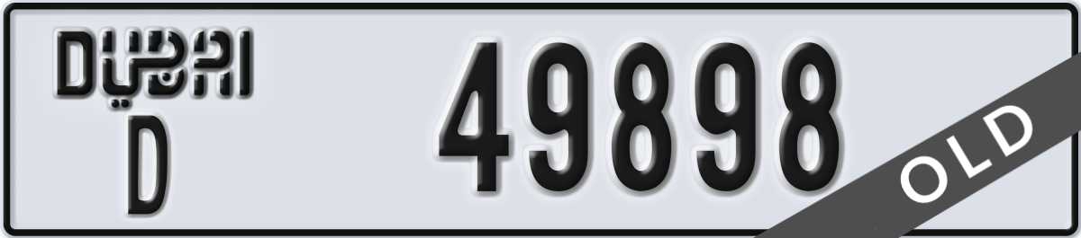 dubai License Plate Number 49898 Code D