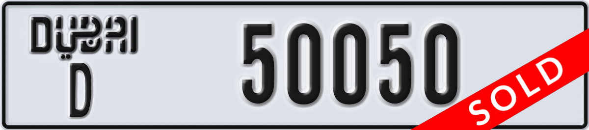 dubai License Plate Number 50050 Code D