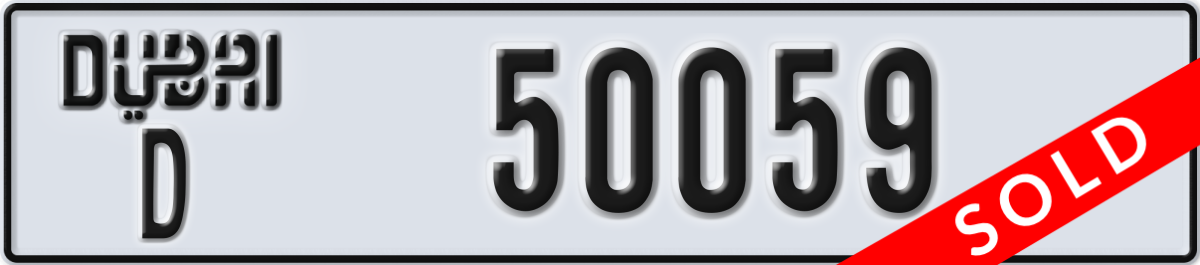 dubai License Plate Number 50059 Code D