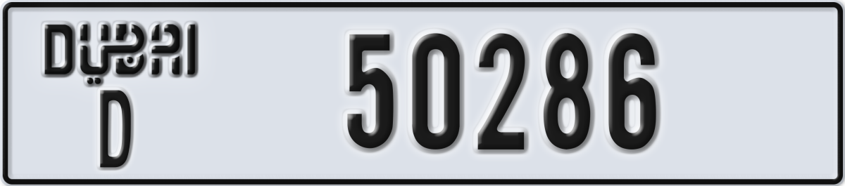 dubai License Plate Number 50286 Code D