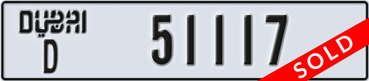 dubai License Plate Number 51117 Code D