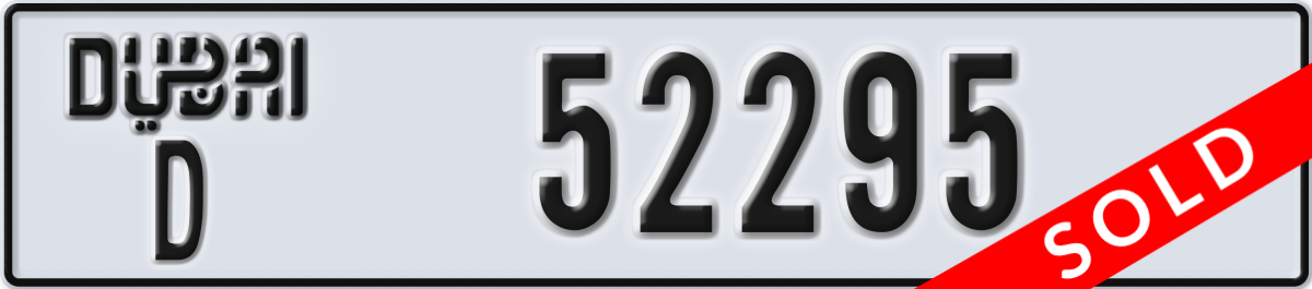 dubai License Plate Number 52295 Code D