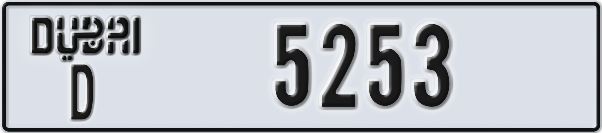 dubai License Plate Number 5253 Code D