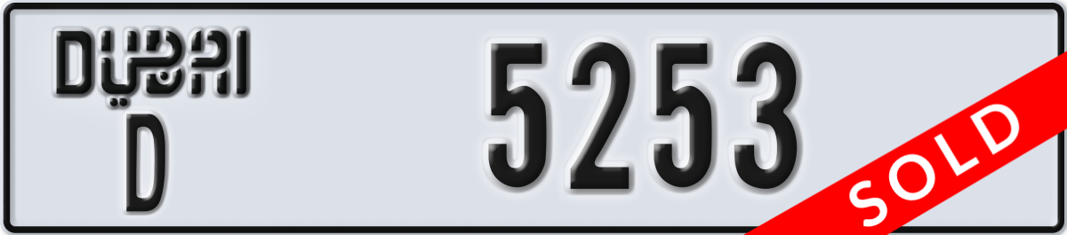 dubai License Plate Number 5253 Code D
