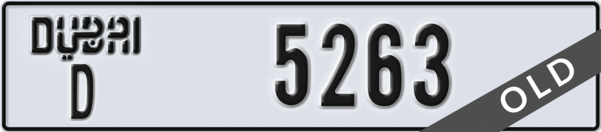 dubai License Plate Number 5263 Code D