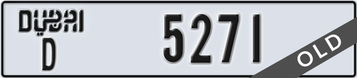 dubai License Plate Number 5271 Code D