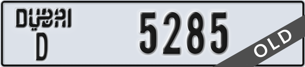 dubai License Plate Number 5285 Code D