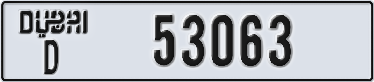 dubai License Plate Number 53063 Code D