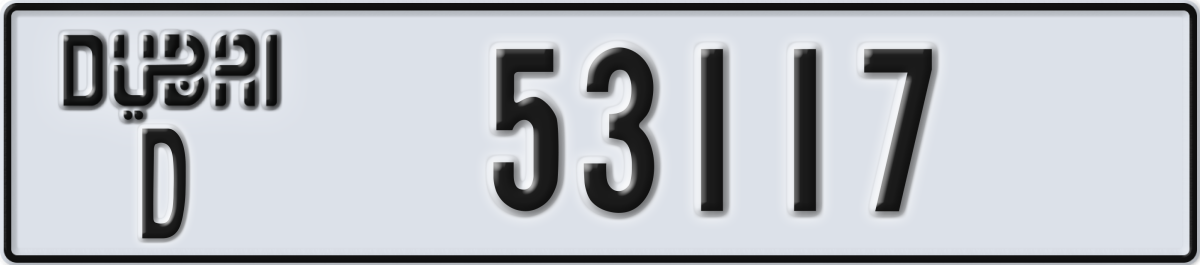 dubai License Plate Number 53117 Code D