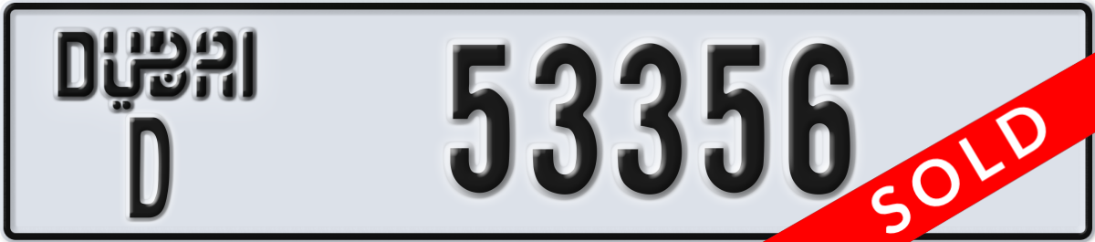 dubai License Plate Number 53356 Code D