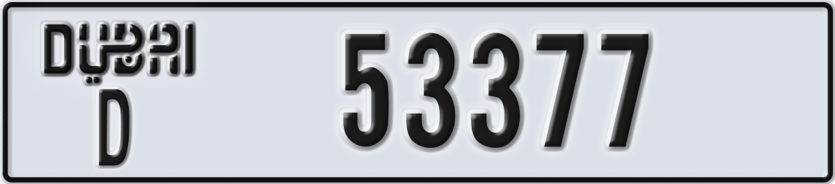 dubai License Plate Number 53456 Code D
