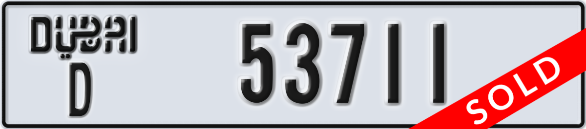 dubai License Plate Number 53711 Code D