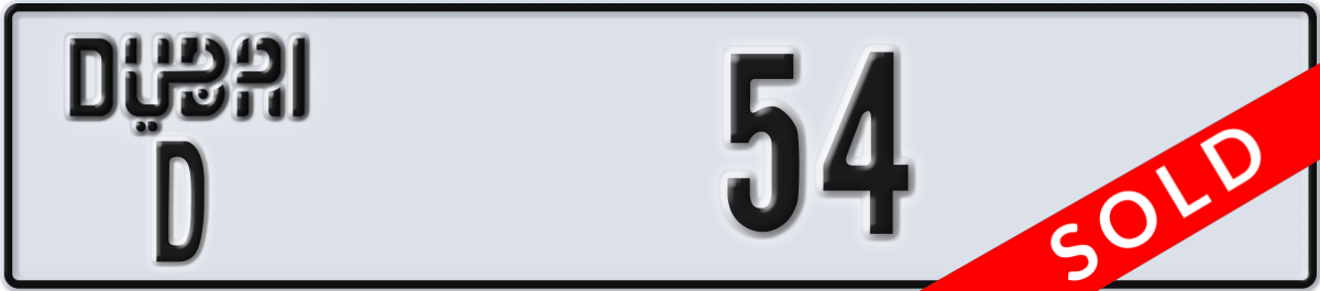 dubai License Plate Number 54 Code D