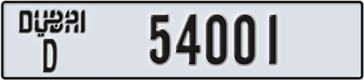 dubai License Plate Number 54001 Code D