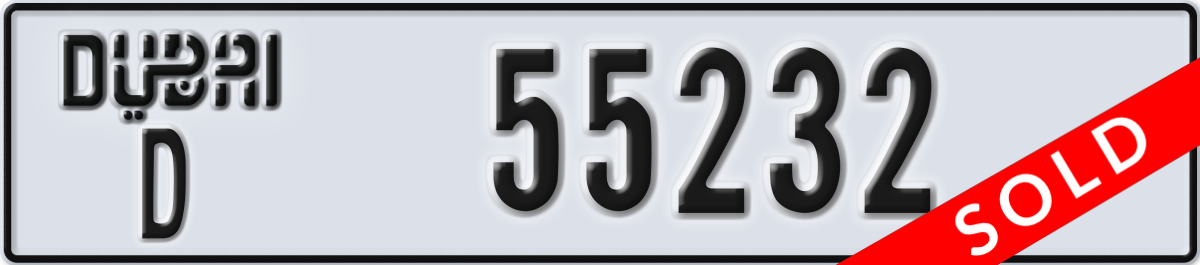 dubai License Plate Number 55232 Code D