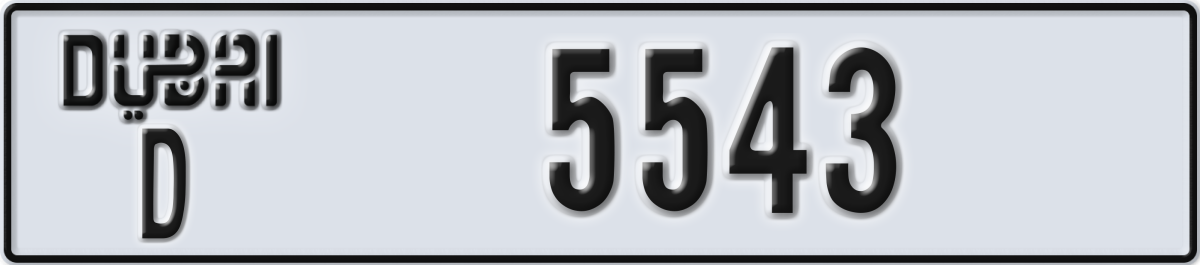 dubai License Plate Number 5543 Code D
