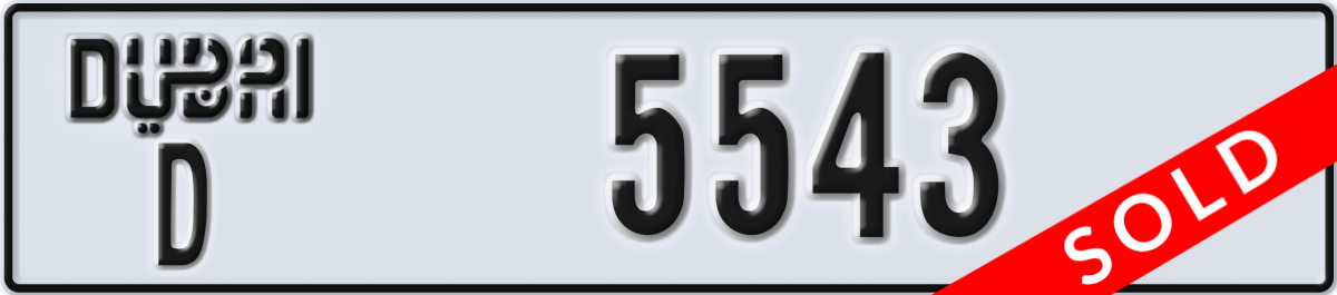 dubai License Plate Number 5543 Code D