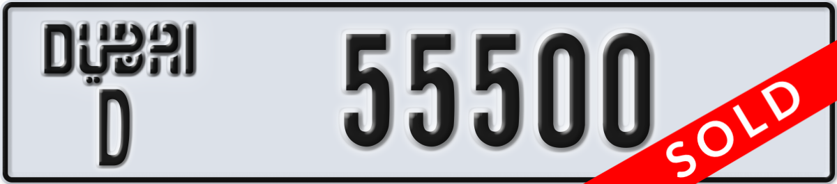 dubai License Plate Number 55500 Code D