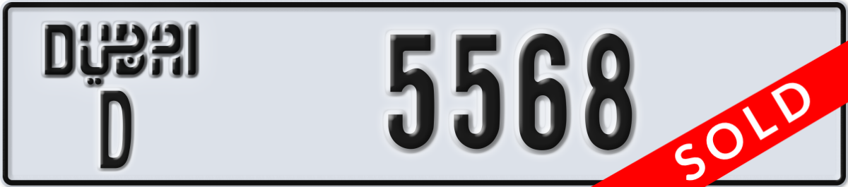 dubai License Plate Number 5568 Code D
