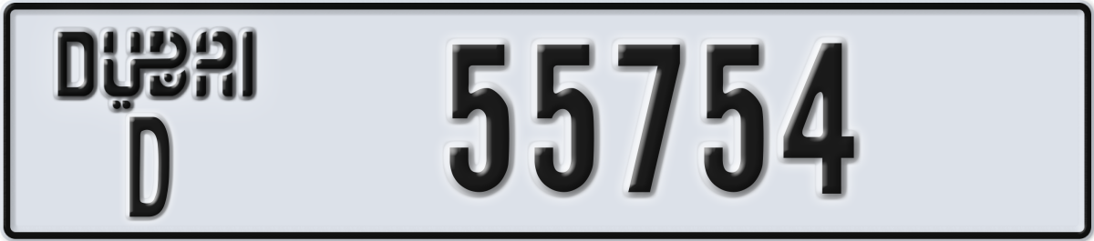 dubai License Plate Number 55754 Code D