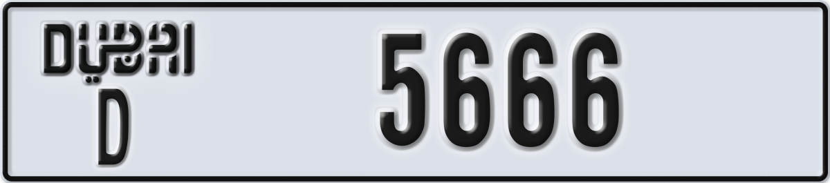 dubai License Plate Number 5666 Code D